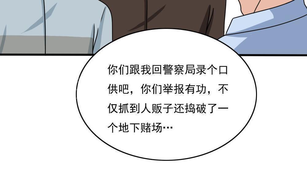 第177话19