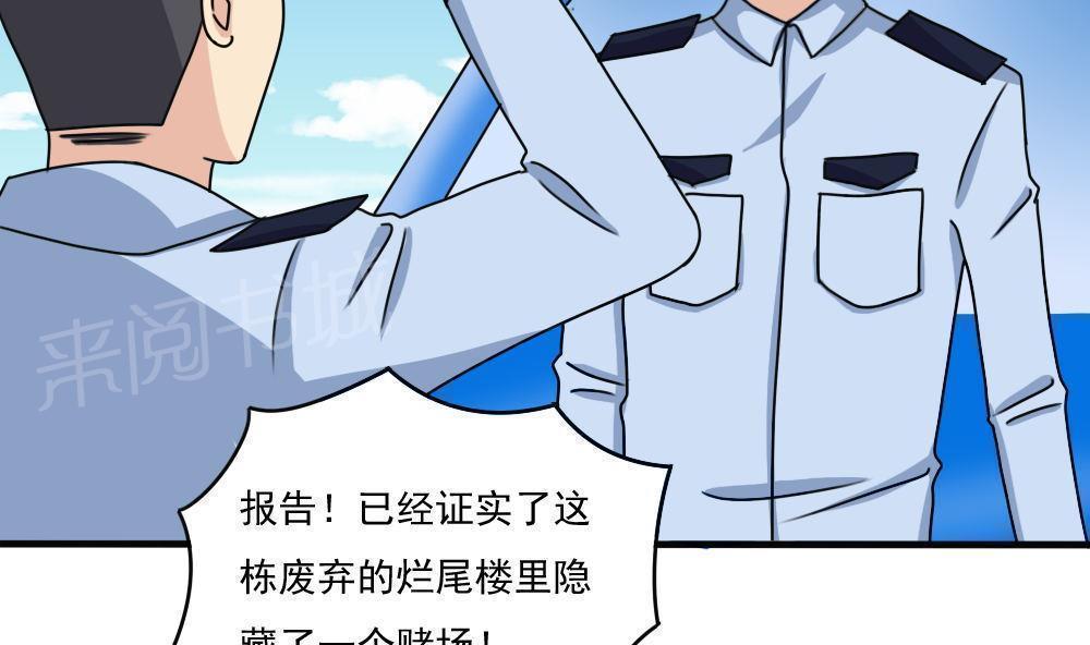 第177话2