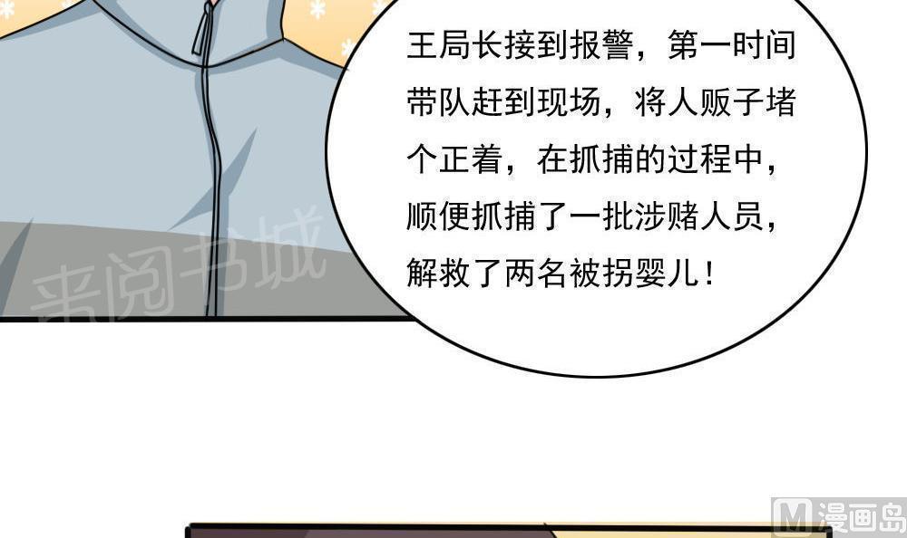 第177话21