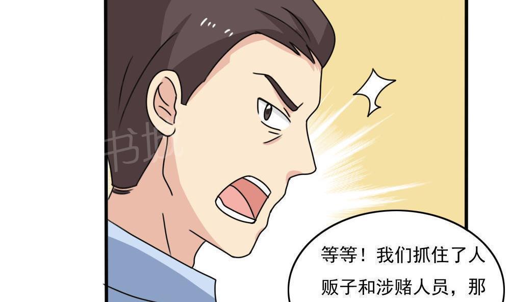 第177话22