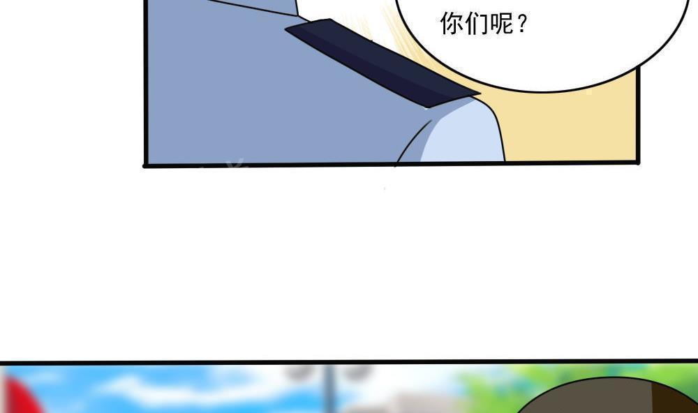第177话23