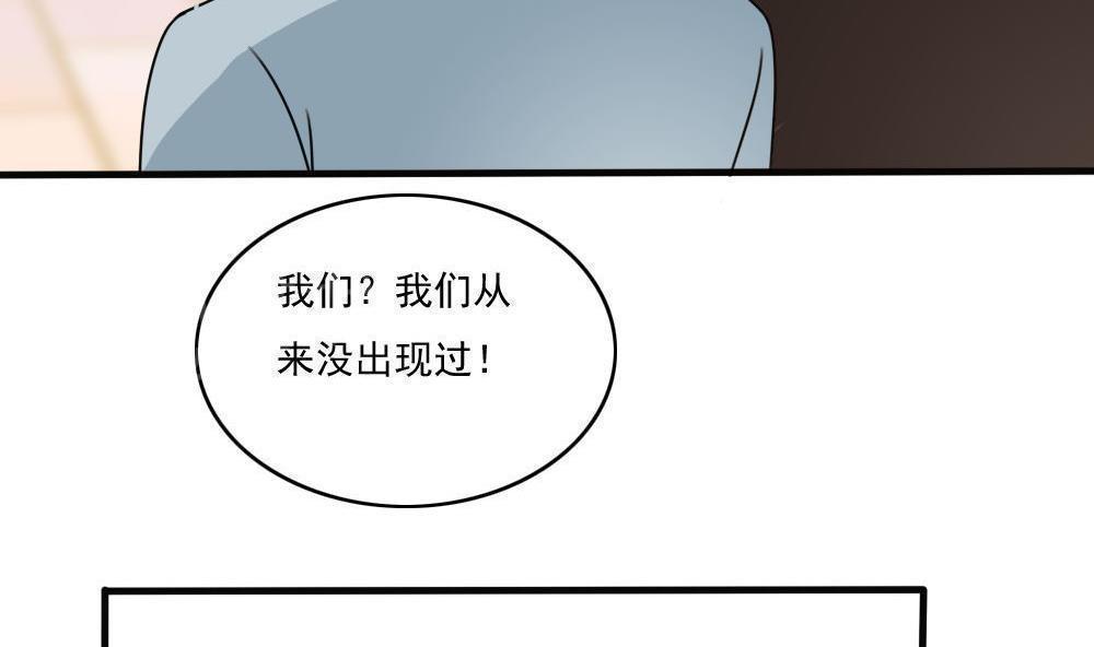 第177话25