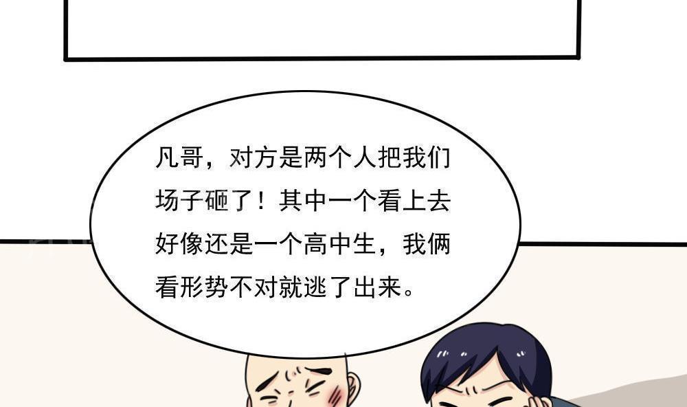 第177话26
