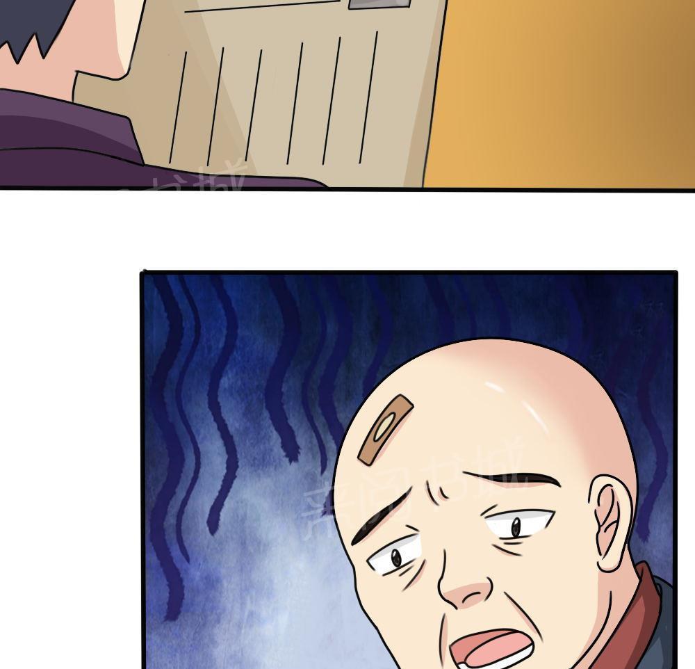 第177话28