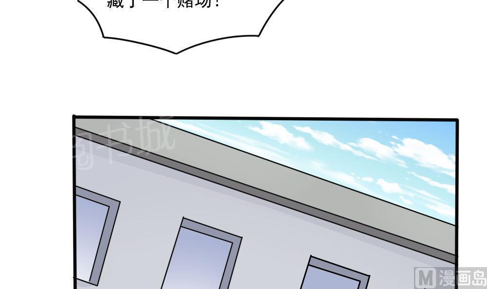 第177话3