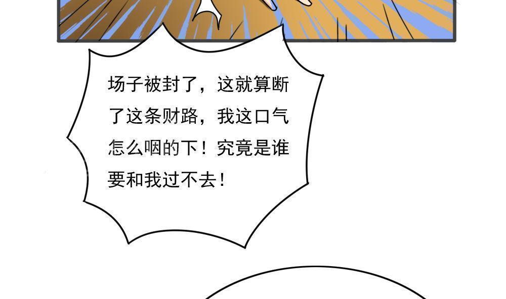 第177话32