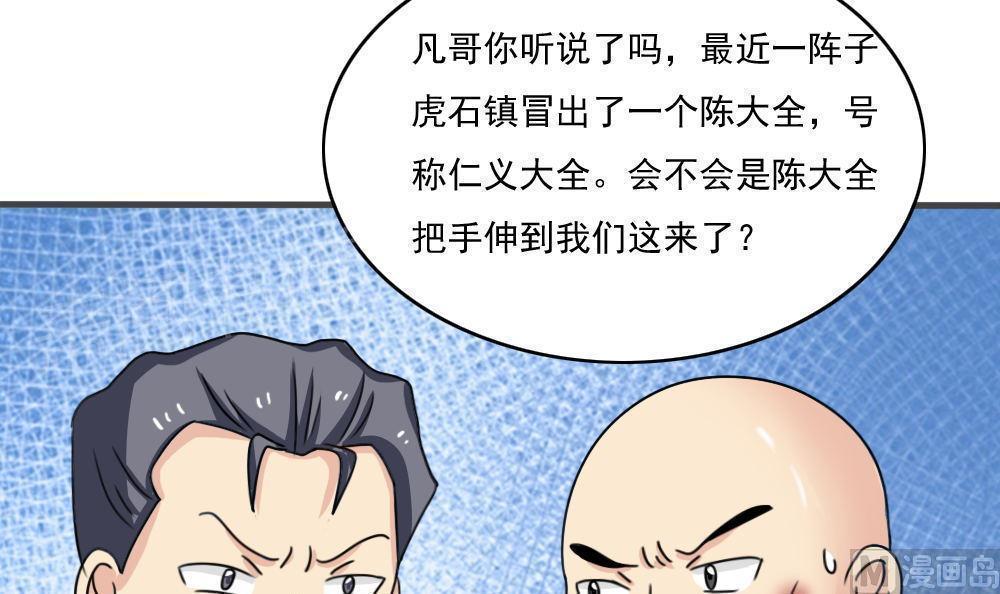 第177话33
