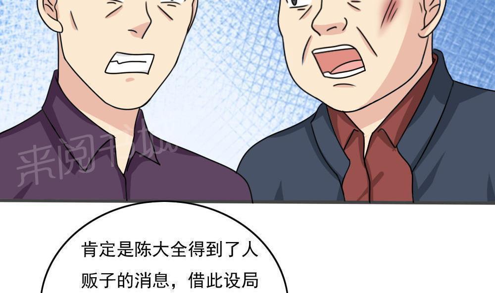 第177话34