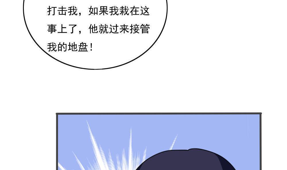 第177话35