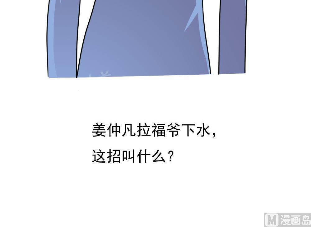 第177话45