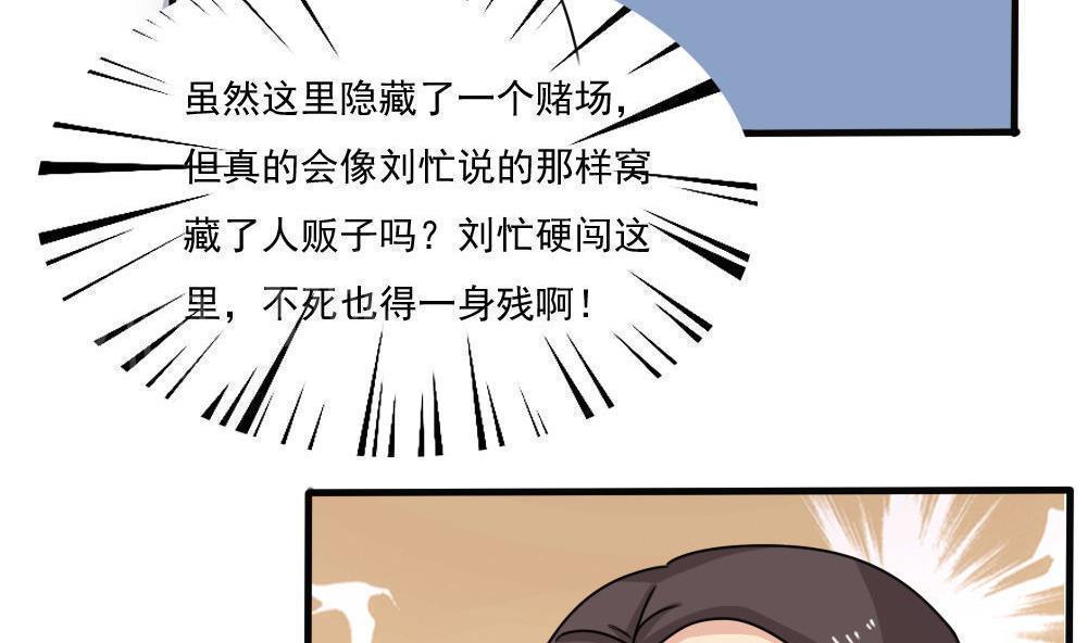 第177话5