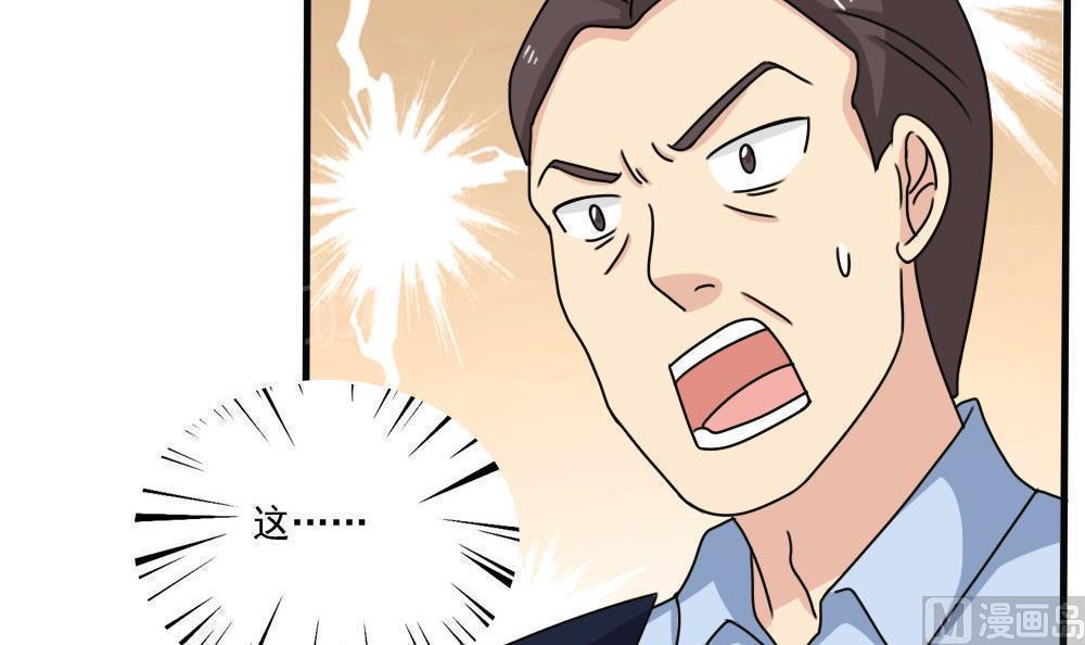 第177话6