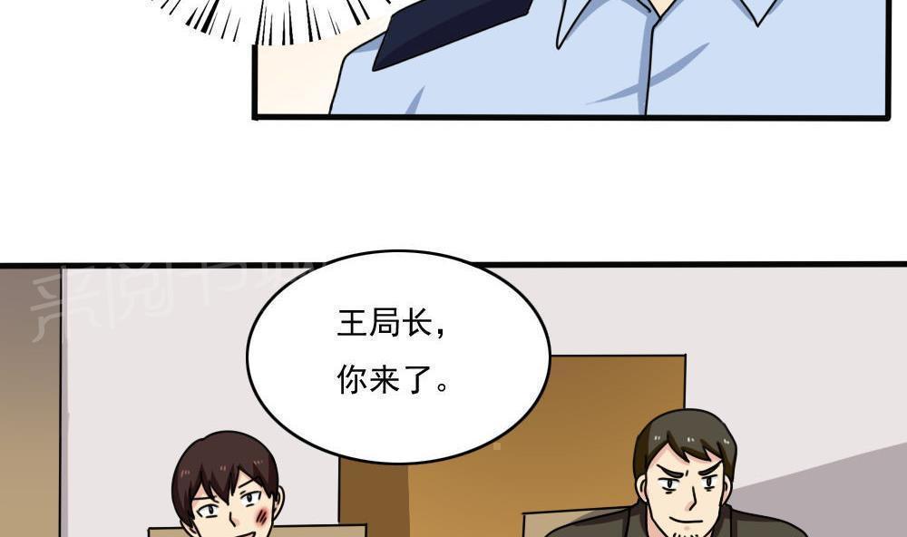 第177话7