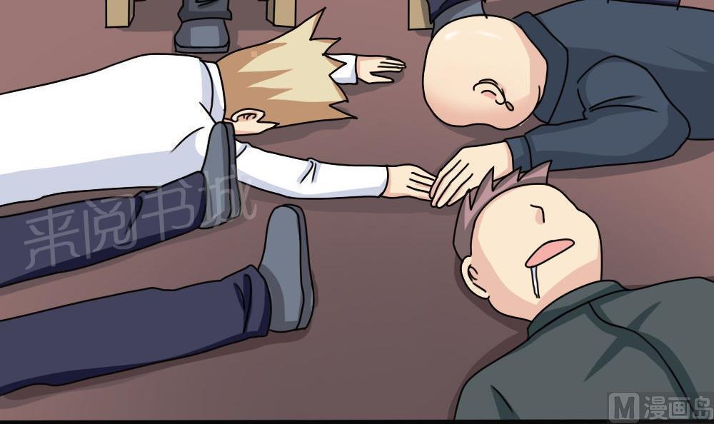 第177话9