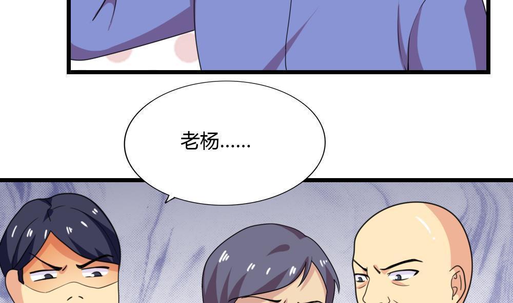 第178话11