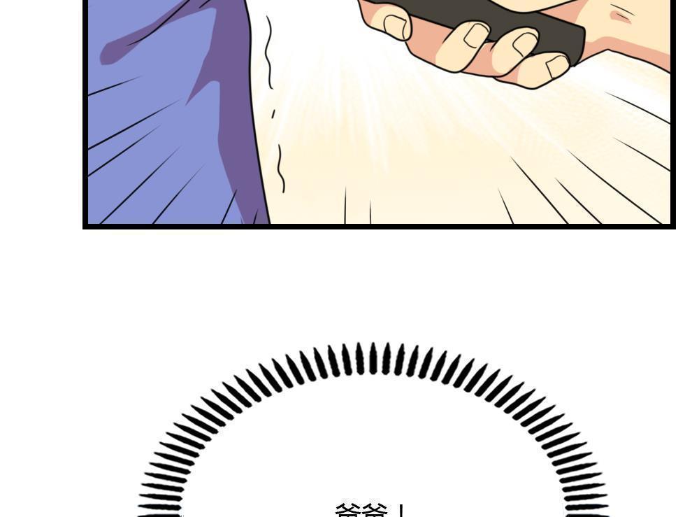 第178话14