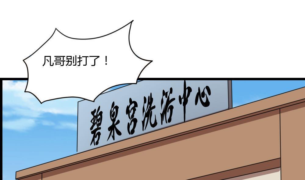 第178话16