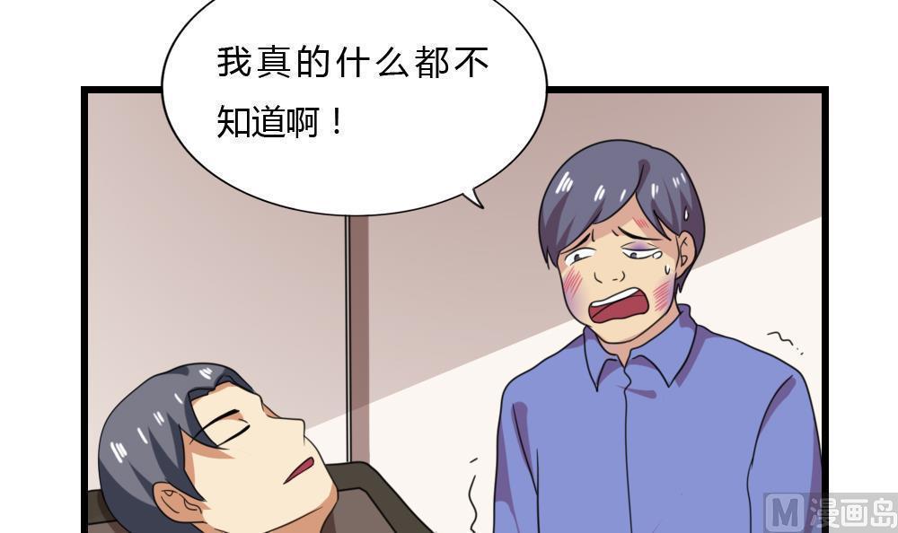 第178话18