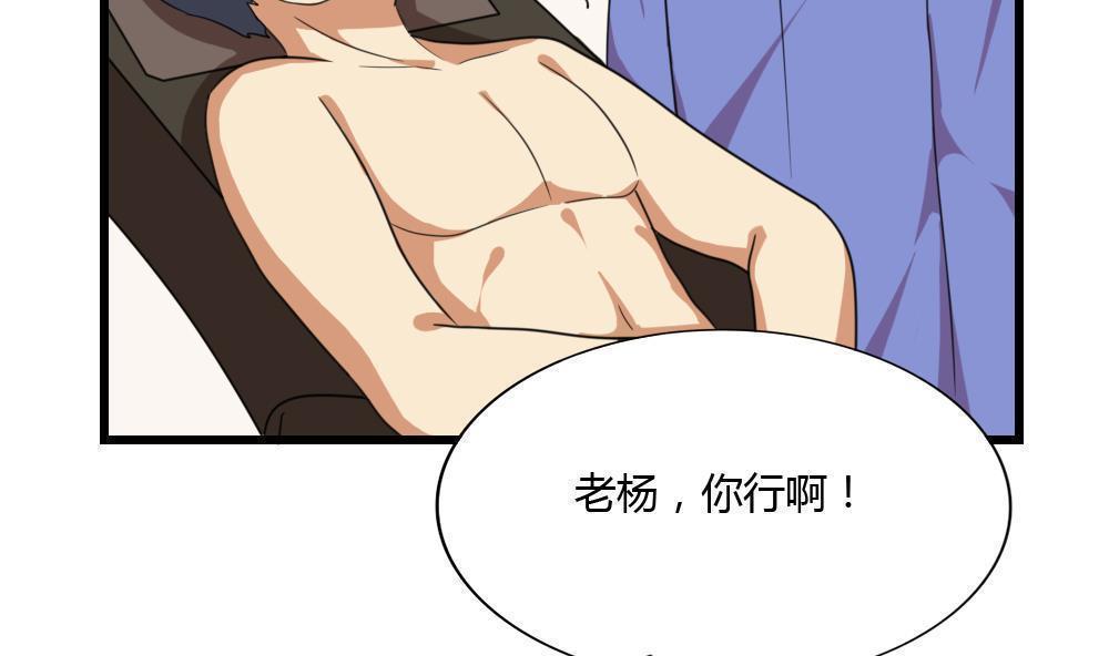 第178话19