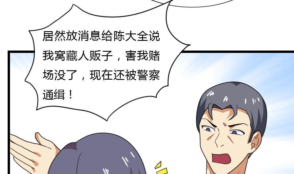 第178话20