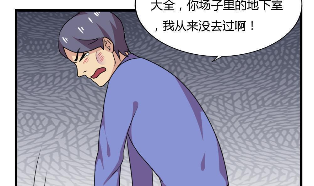 第178话22