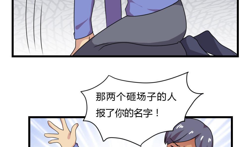 第178话23