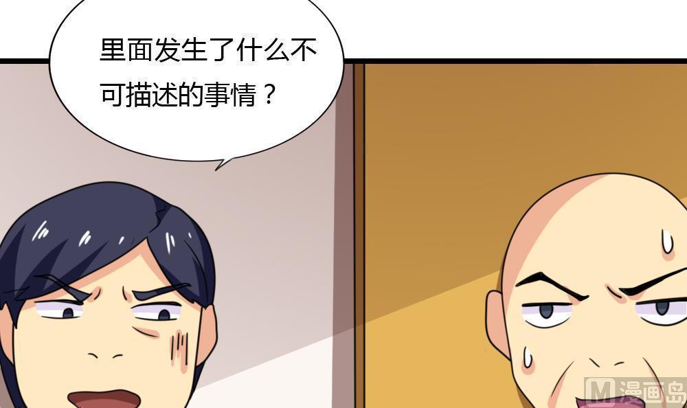 第178话27