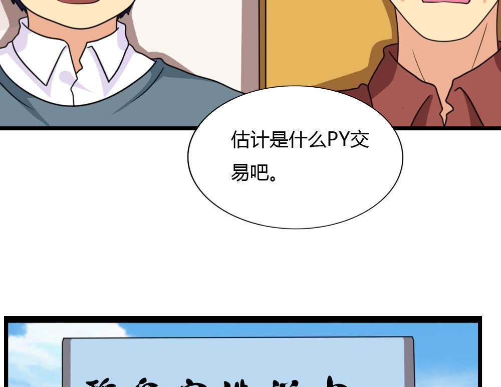 第178话28
