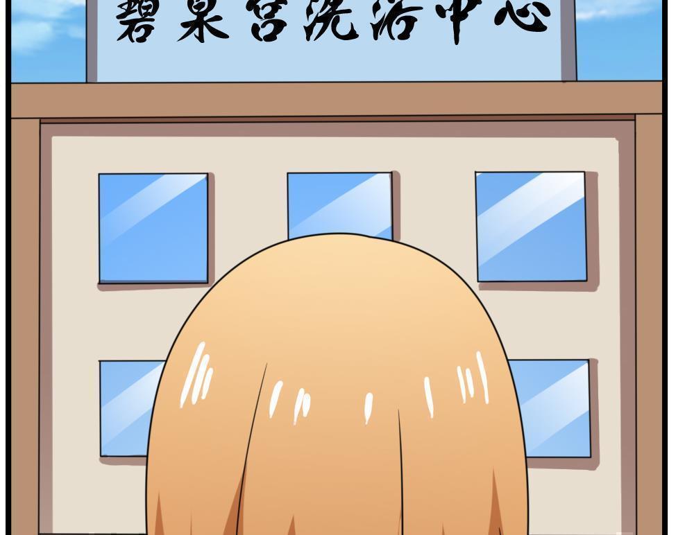 第178话29