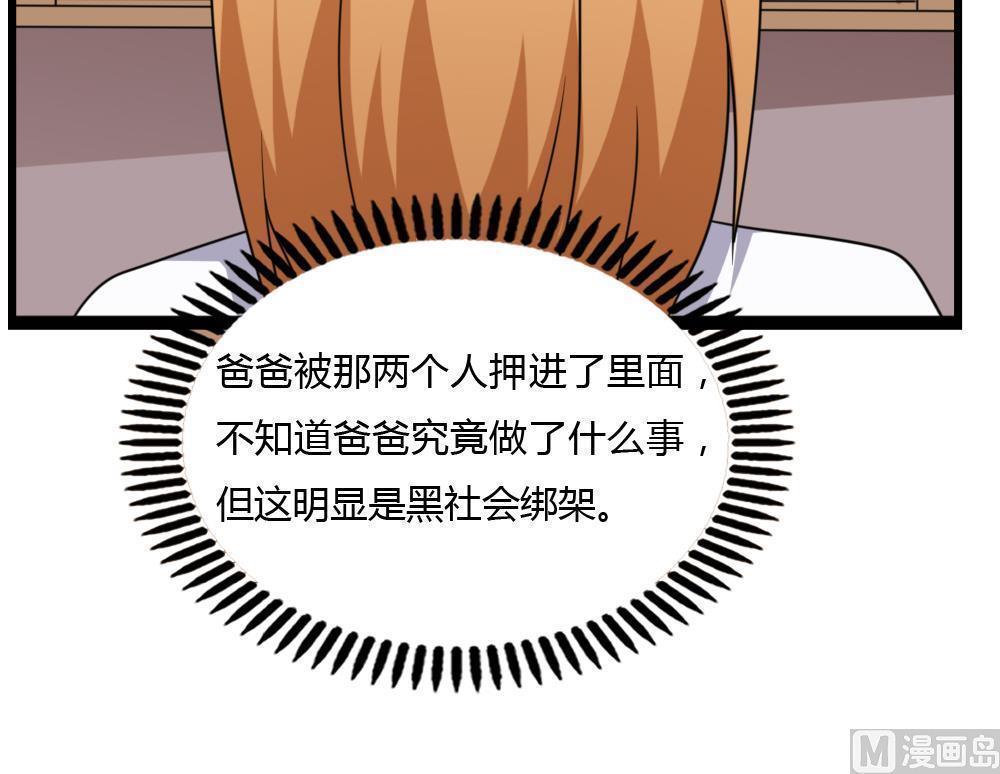 第178话30