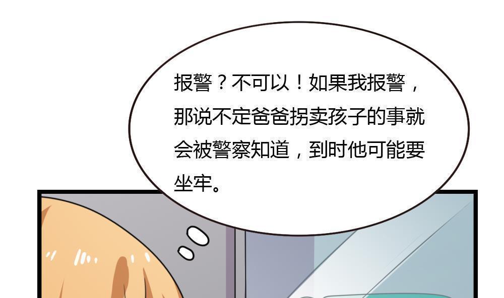 第178话31