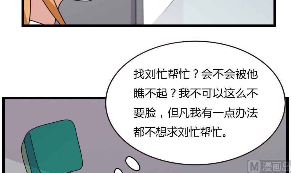 第178话33