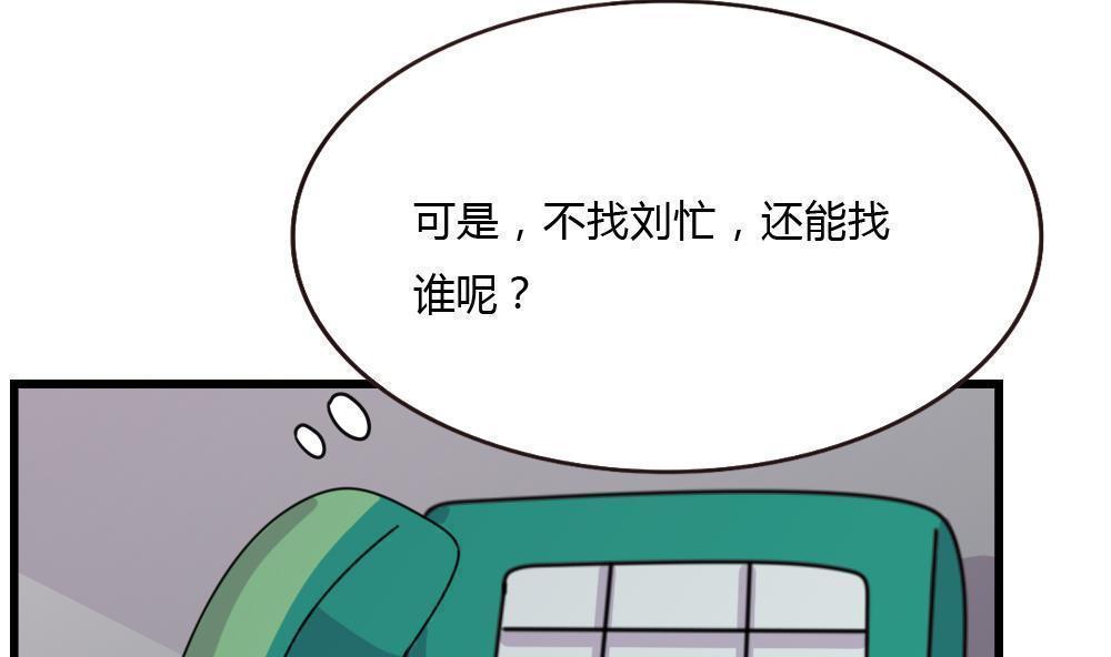 第178话35
