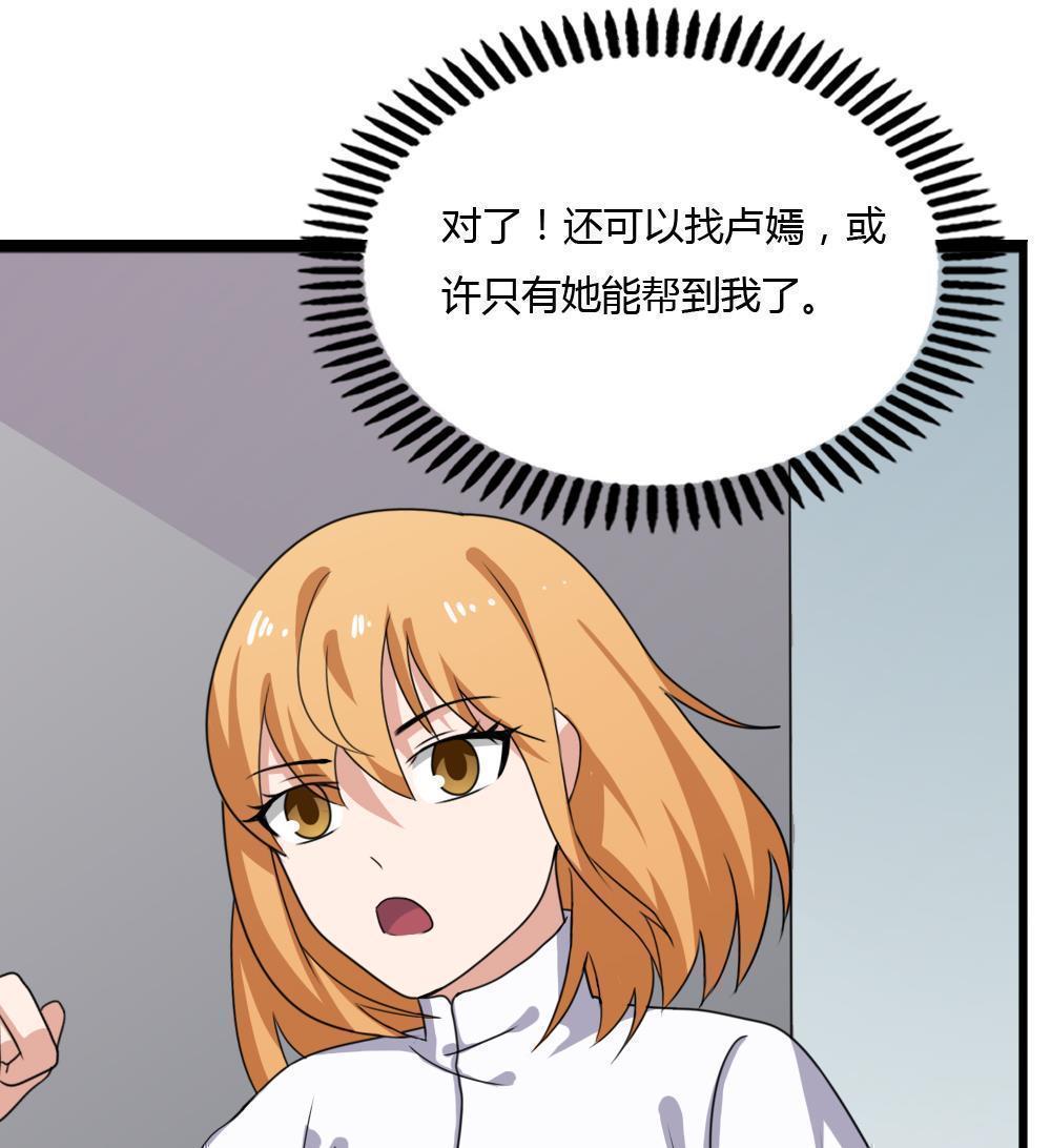 第178话37