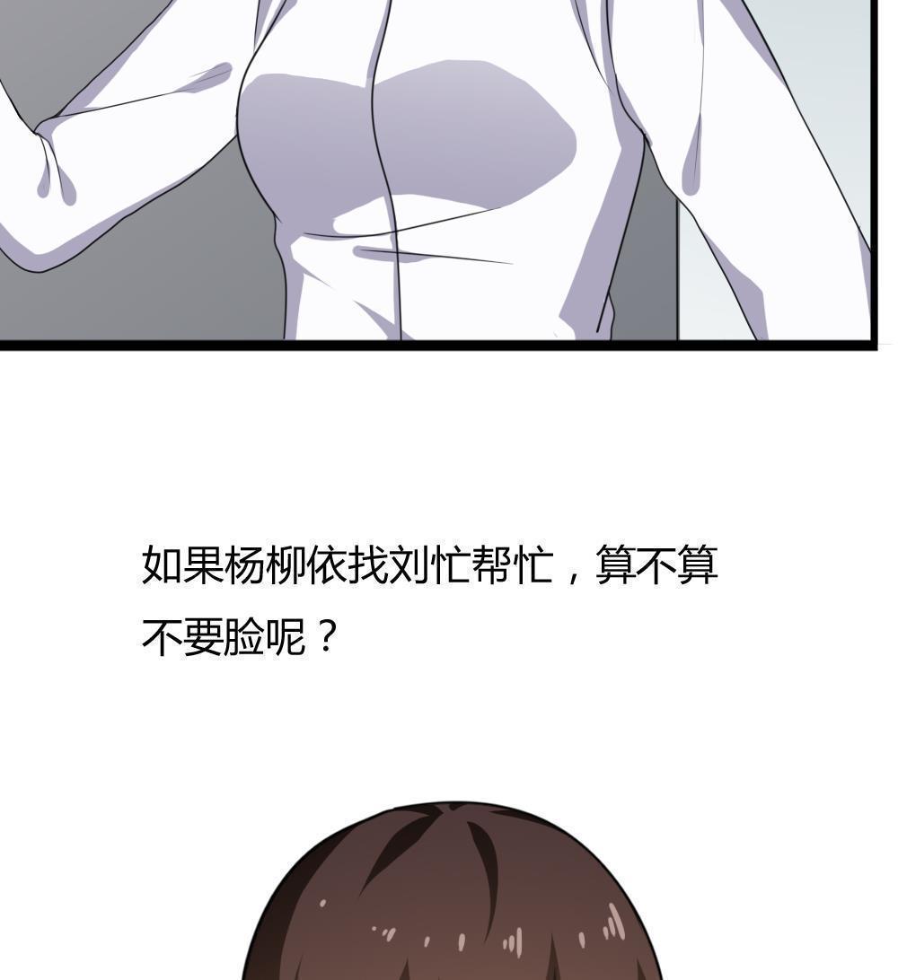 第178话38