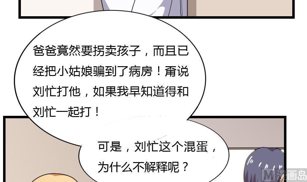第178话4