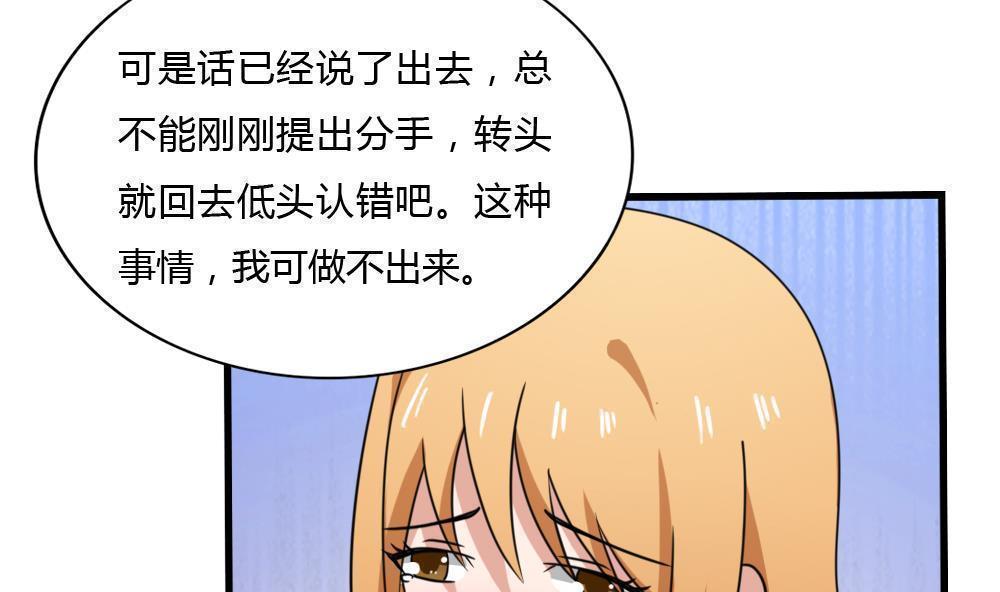 第178话6