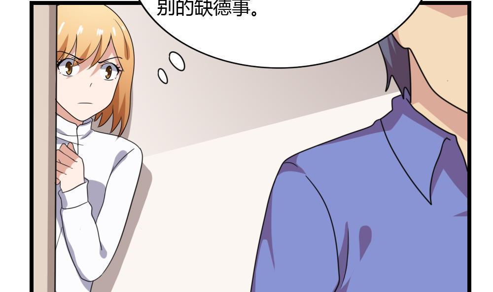 第178话8