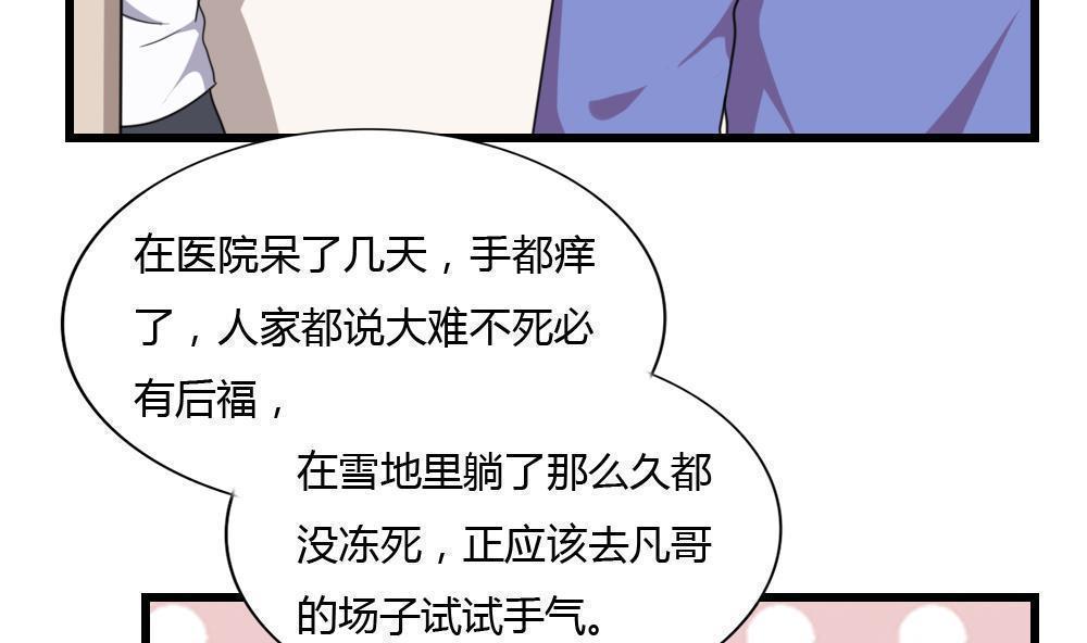第178话9
