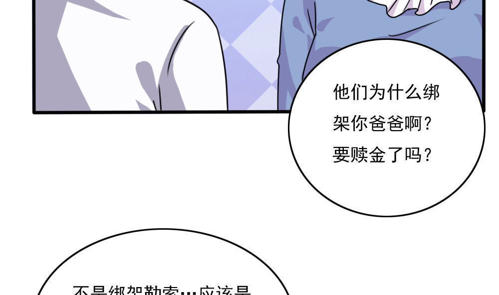 第179话10