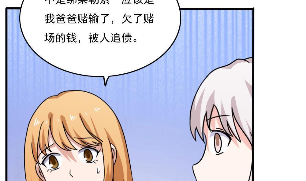 第179话11