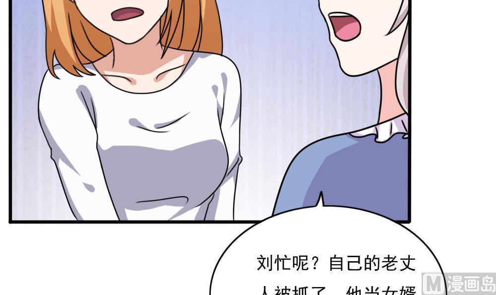 第179话12