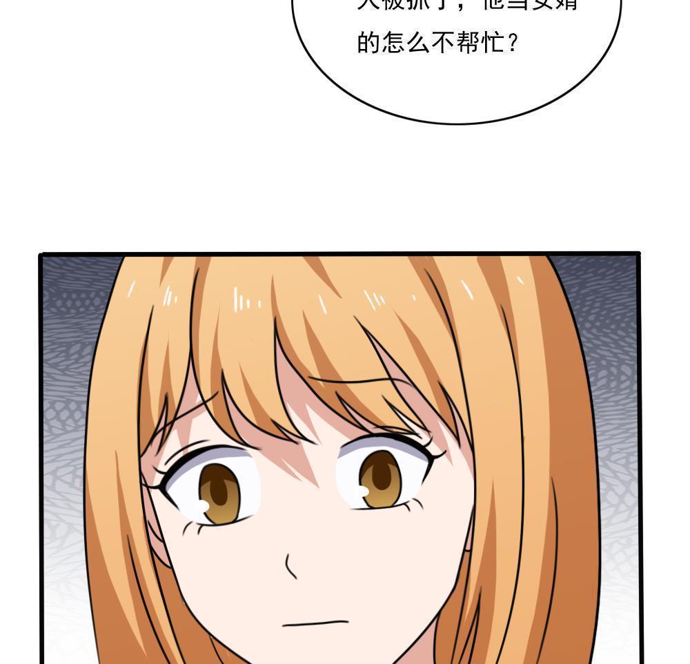 第179话13