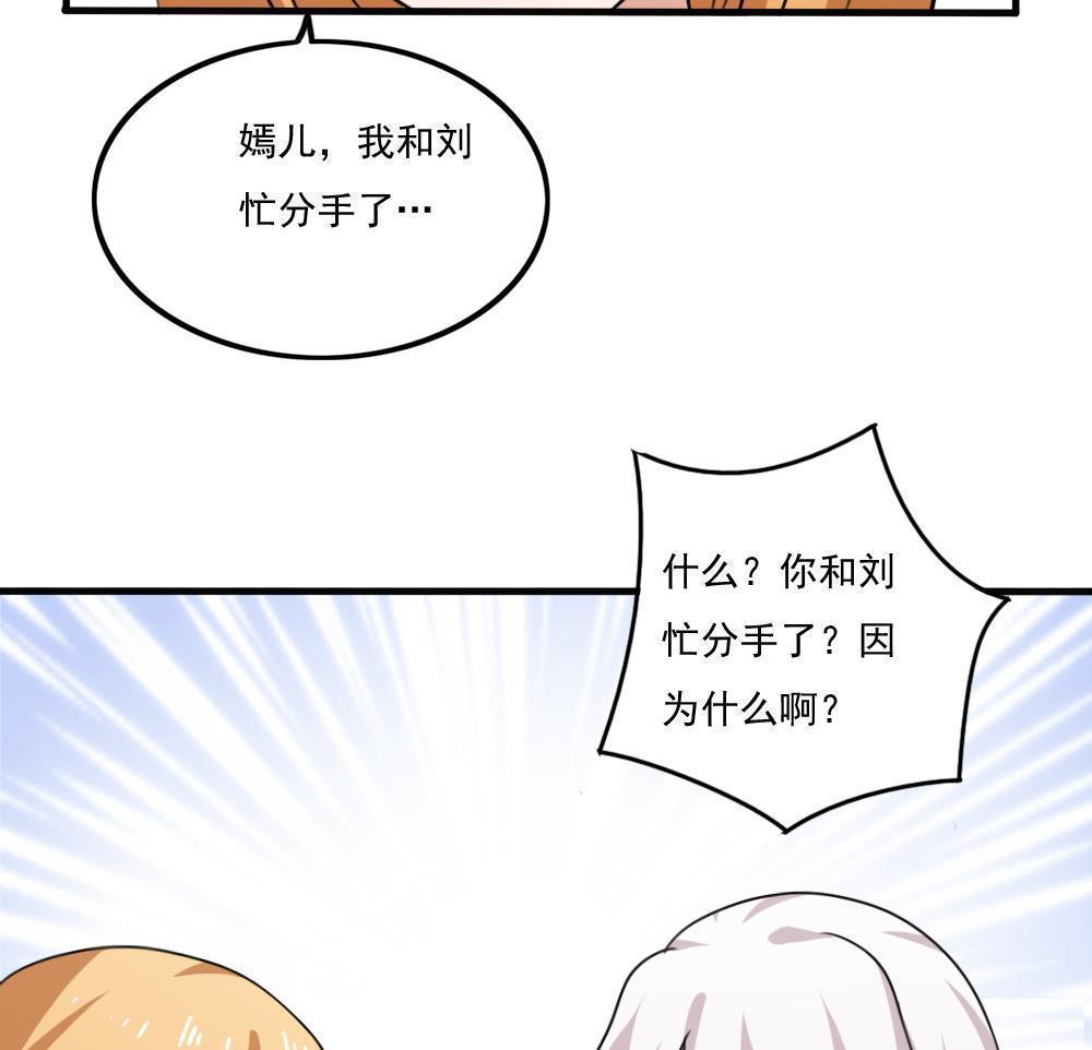第179话14