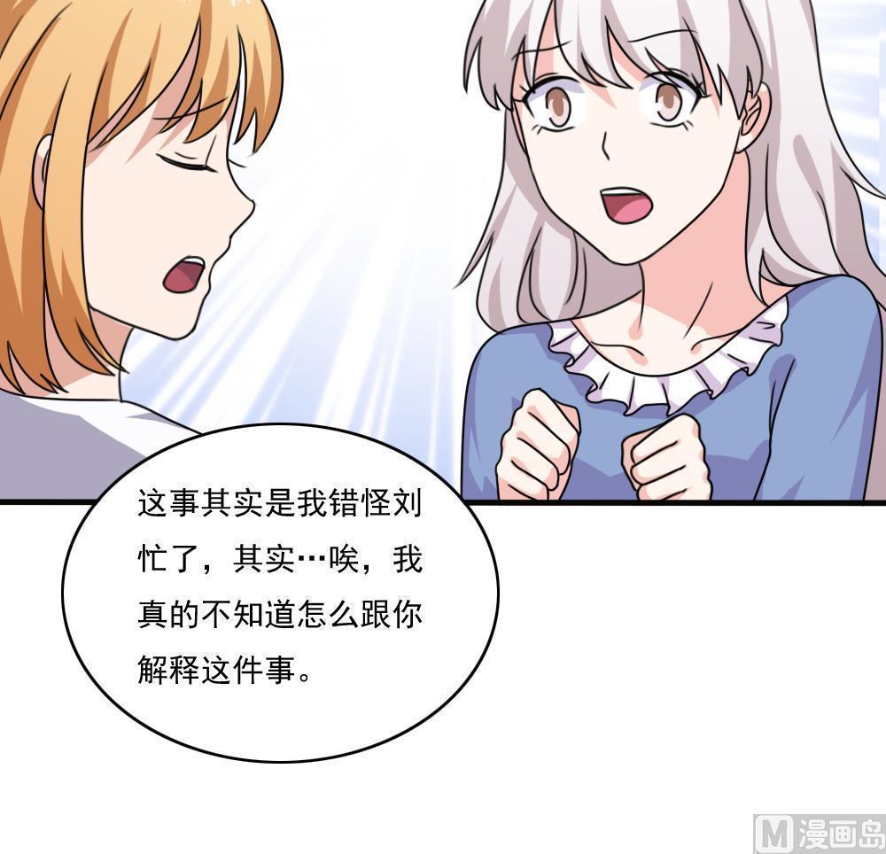 第179话15