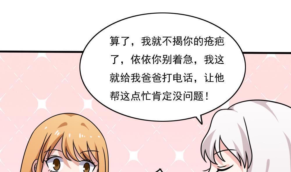 第179话16