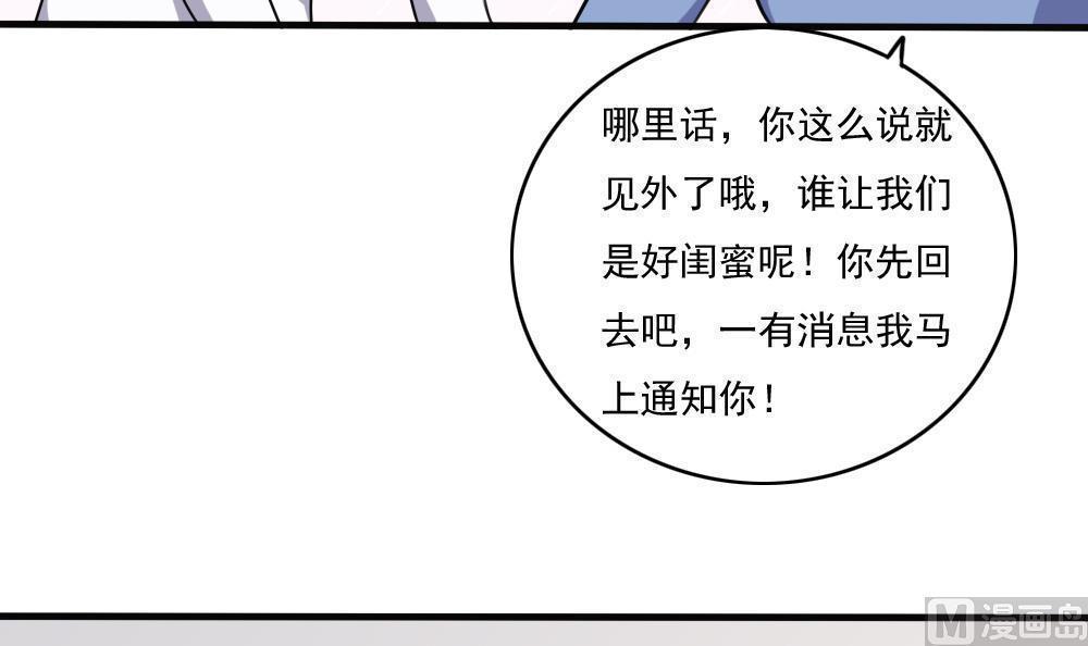 第179话18