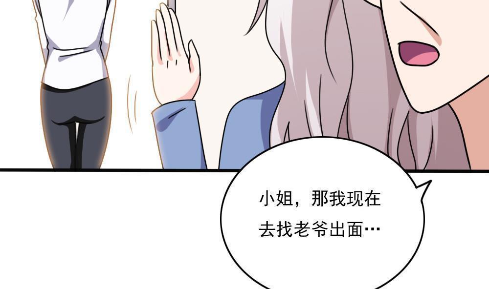 第179话20