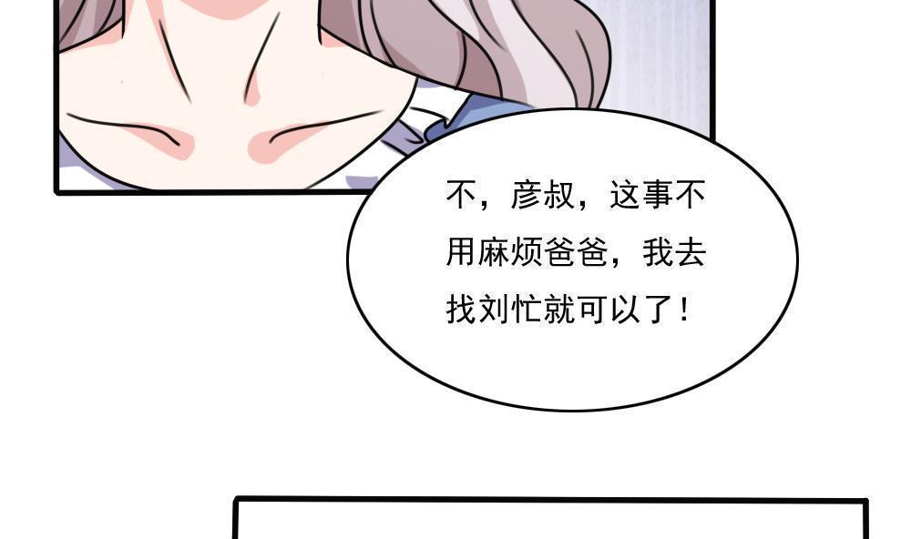 第179话23