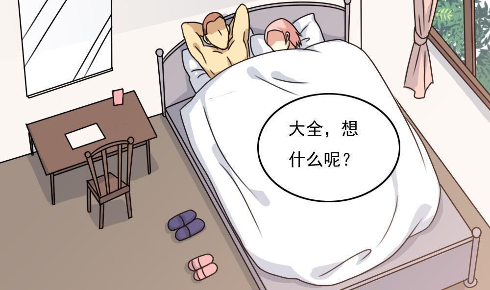 第179话25